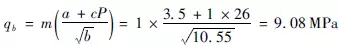 硬密封固定球球阀密封性分析