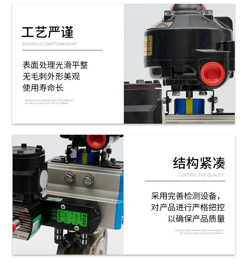 意式气动球阀