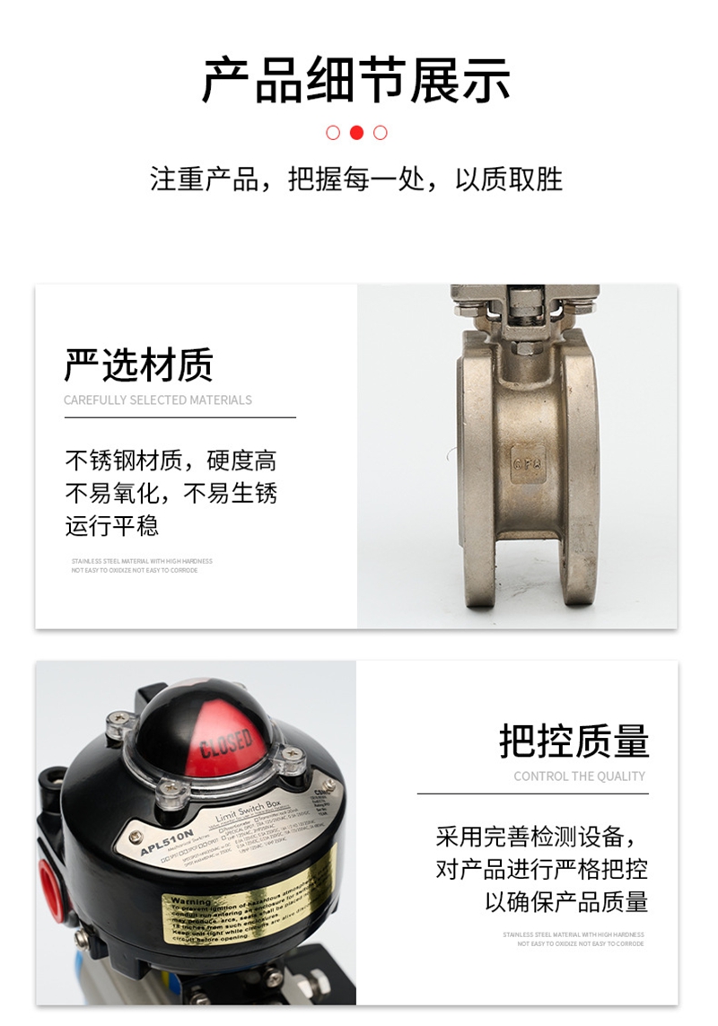 意式气动球阀