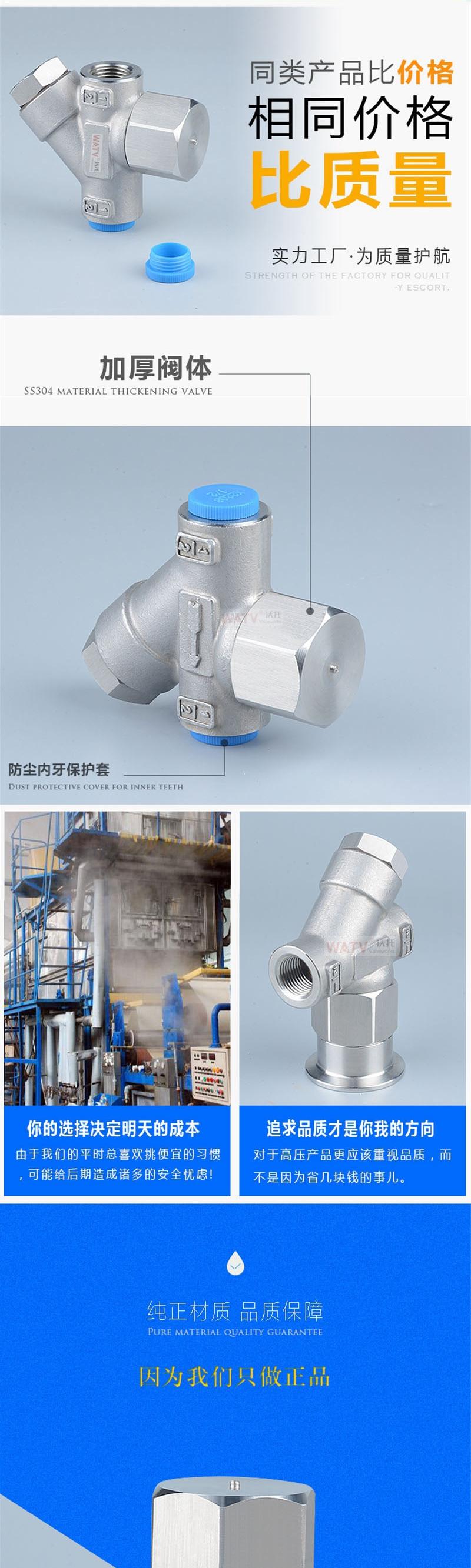 圆盘式疏水阀,热动力式疏水阀