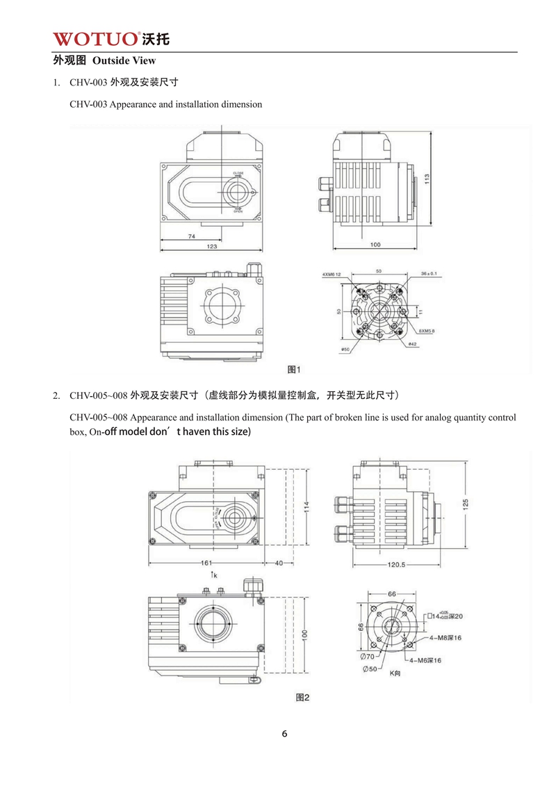 D973H电动三偏心金属硬密封对夹式蝶阀说明书