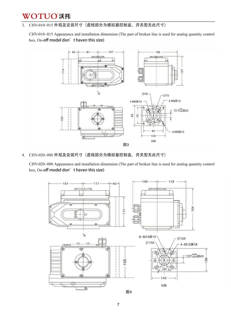 D973H电动三偏心金属硬密封对夹式蝶阀说明书