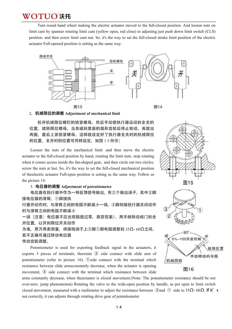 D973H电动三偏心金属硬密封对夹式蝶阀说明书