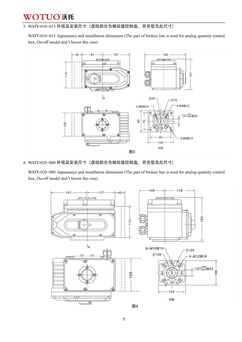 D973H电动三偏心金属硬密封对夹式蝶阀说明书