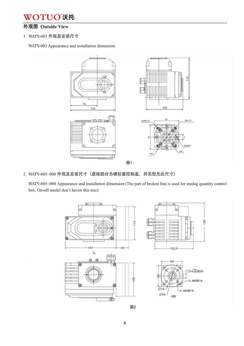 D943H电动三偏心硬密封蝶阀说明书